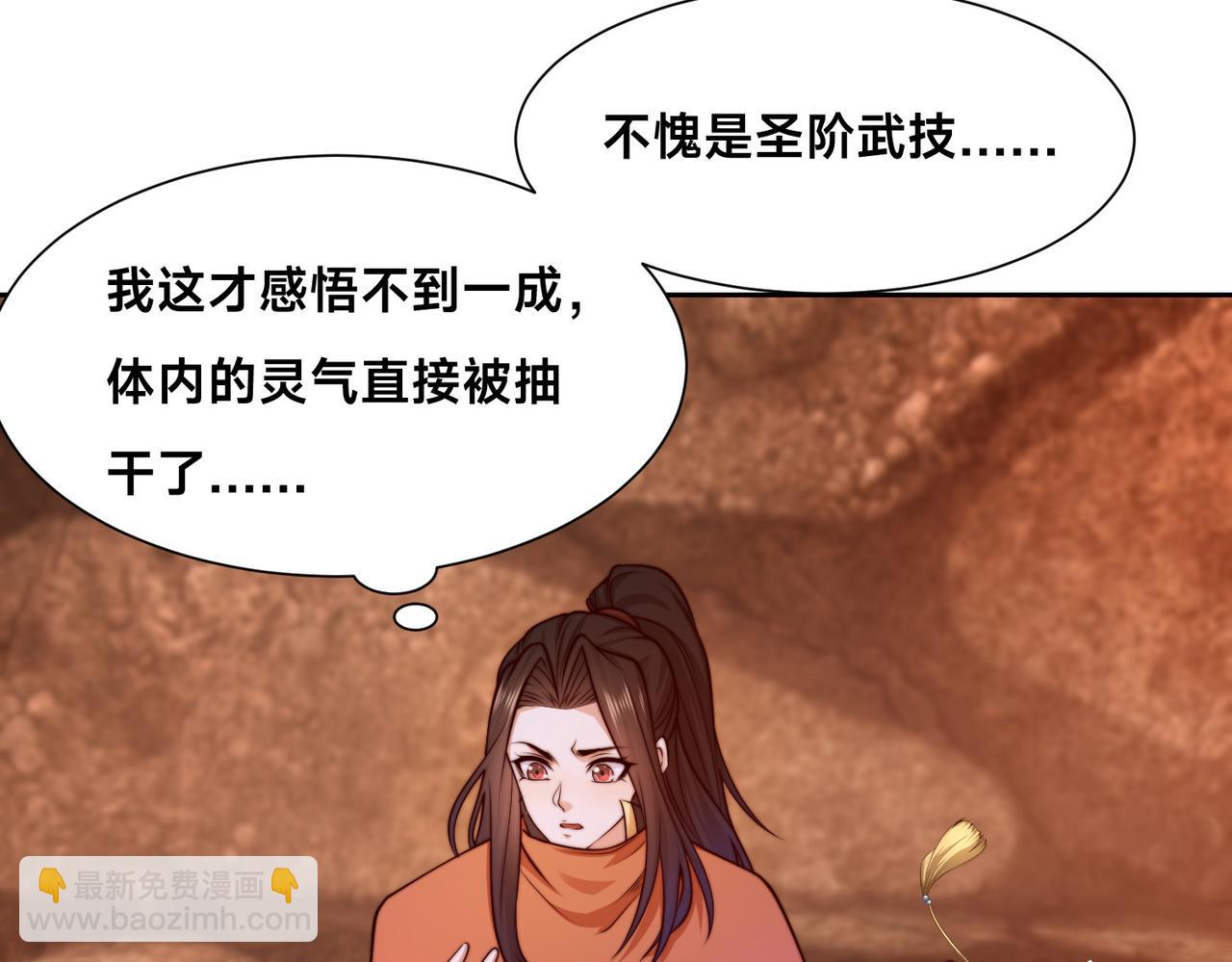 136、石家的复仇(1/3)-第136话