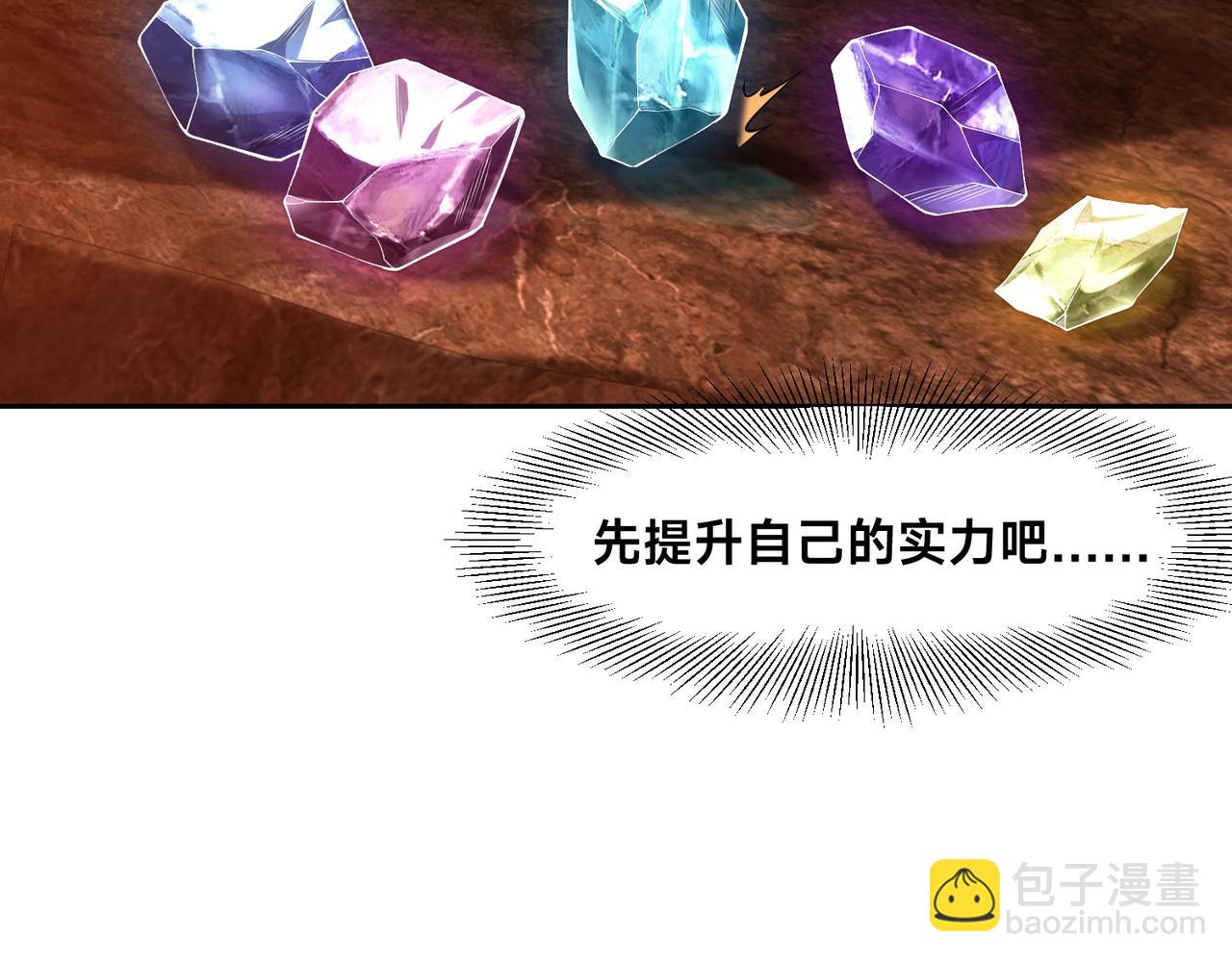 136、石家的复仇(1/3)-第136话