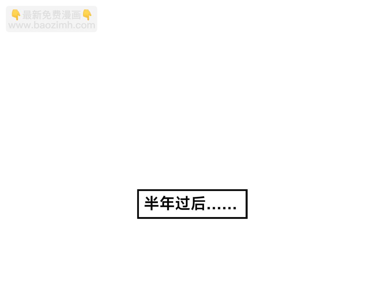 136、石家的复仇(1/3)-第136话