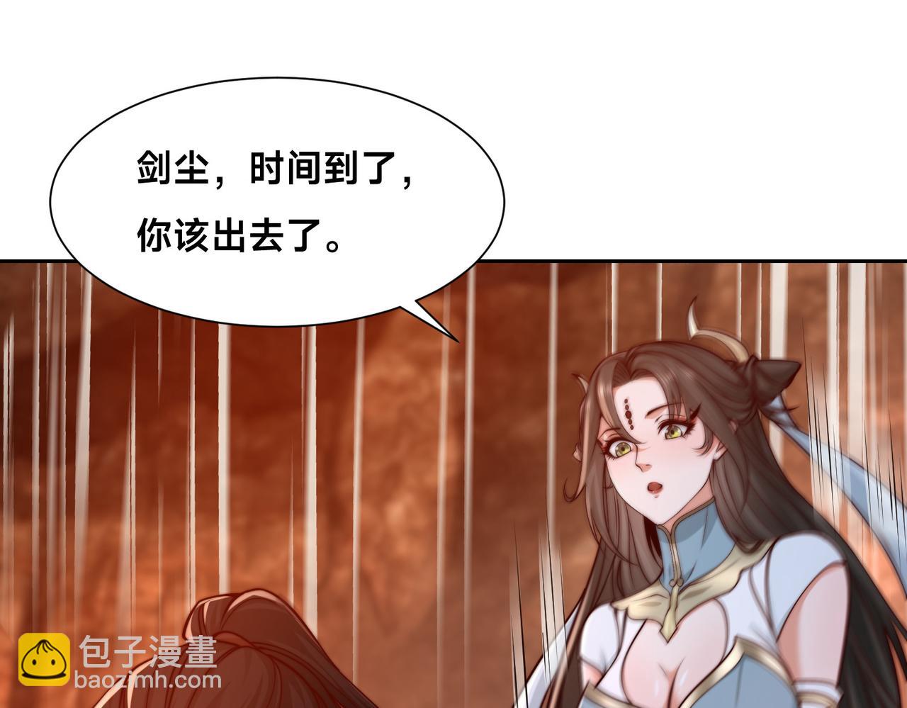 136、石家的复仇(1/3)-第136话