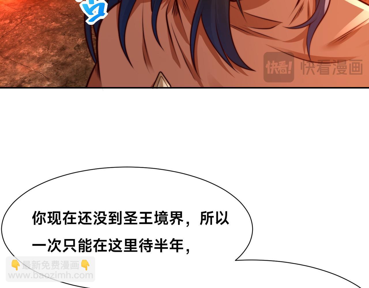 136、石家的复仇(1/3)-第136话