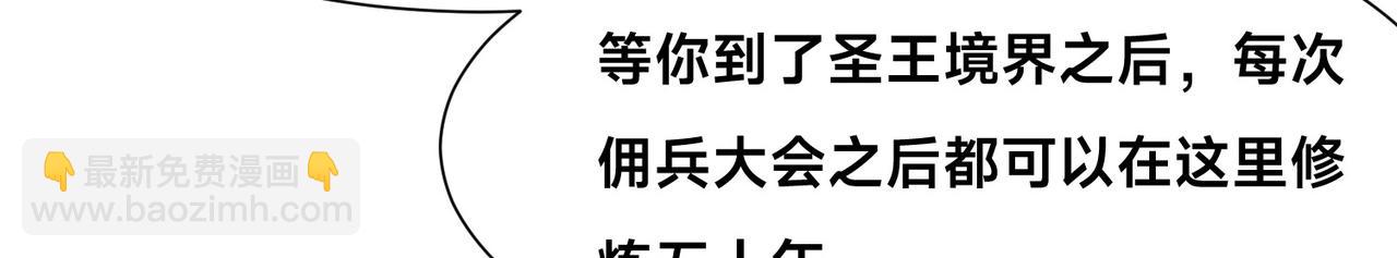 136、石家的复仇(1/3)-第136话