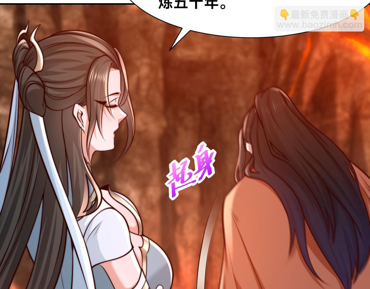 136、石家的复仇(1/3)-第136话