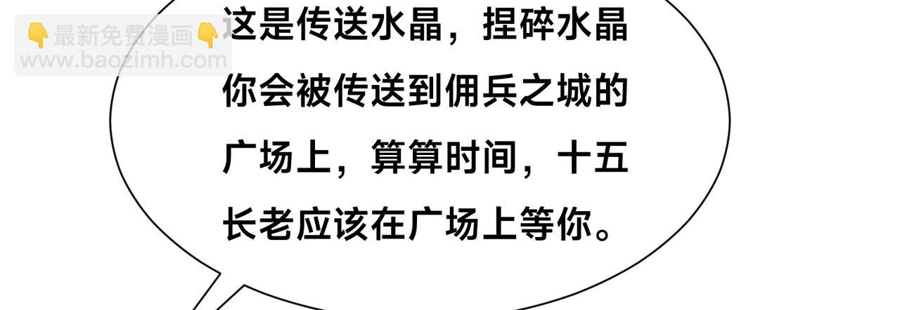 136、石家的复仇(1/3)-第136话