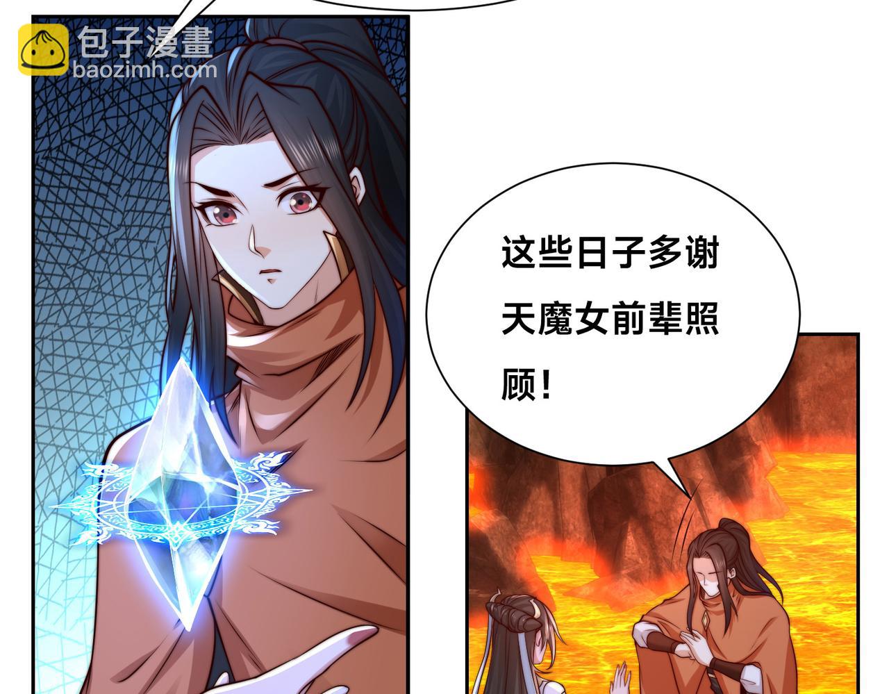 136、石家的复仇(1/3)-第136话