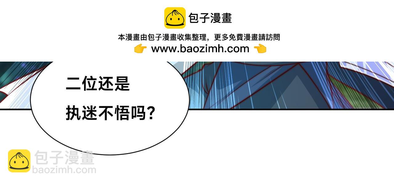 138、圣阶战技的威力-第138话