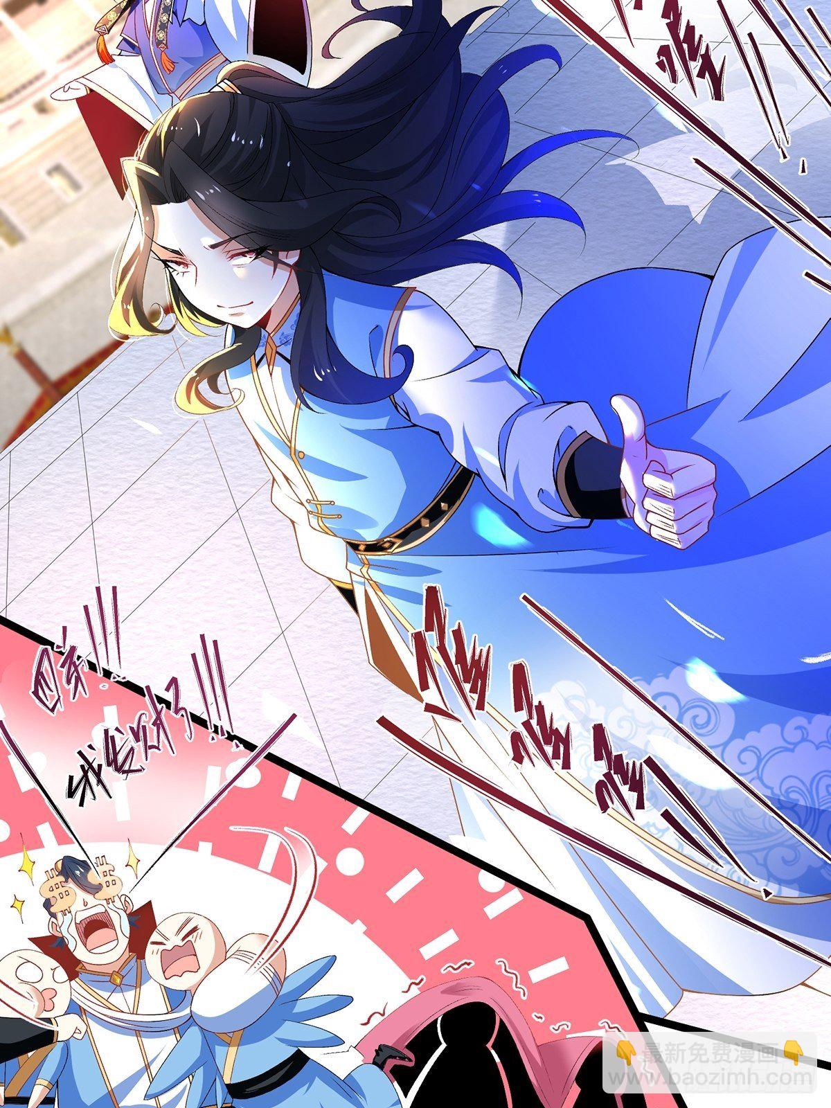 14话、实力不够，吃药来补-第14话