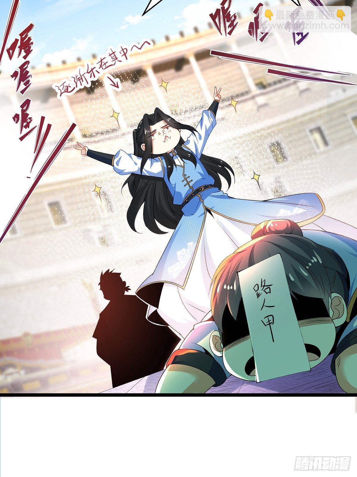 14话、实力不够，吃药来补-第14话