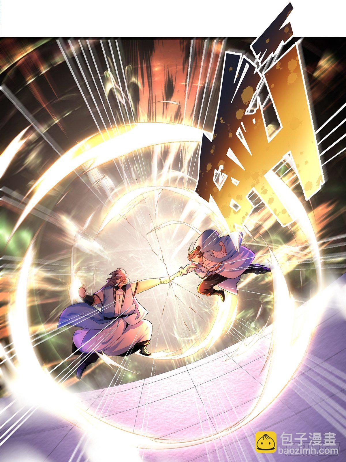 14话、实力不够，吃药来补-第14话