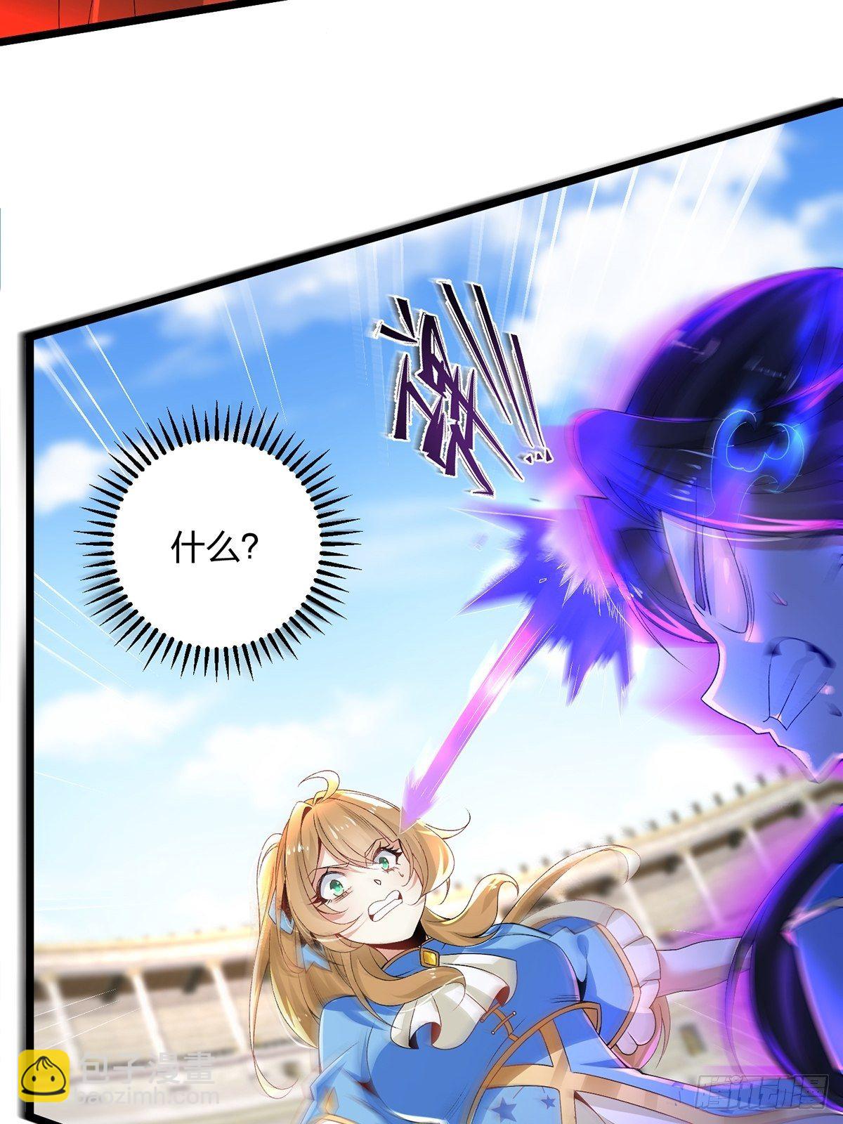 14话、实力不够，吃药来补-第14话