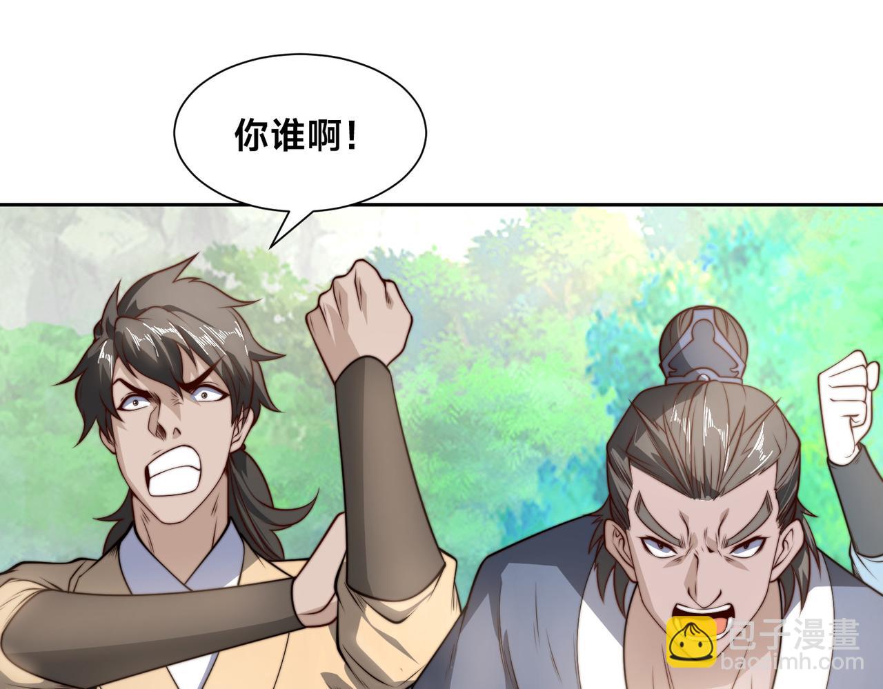 140、六阶魔兽(1/3)-第140话