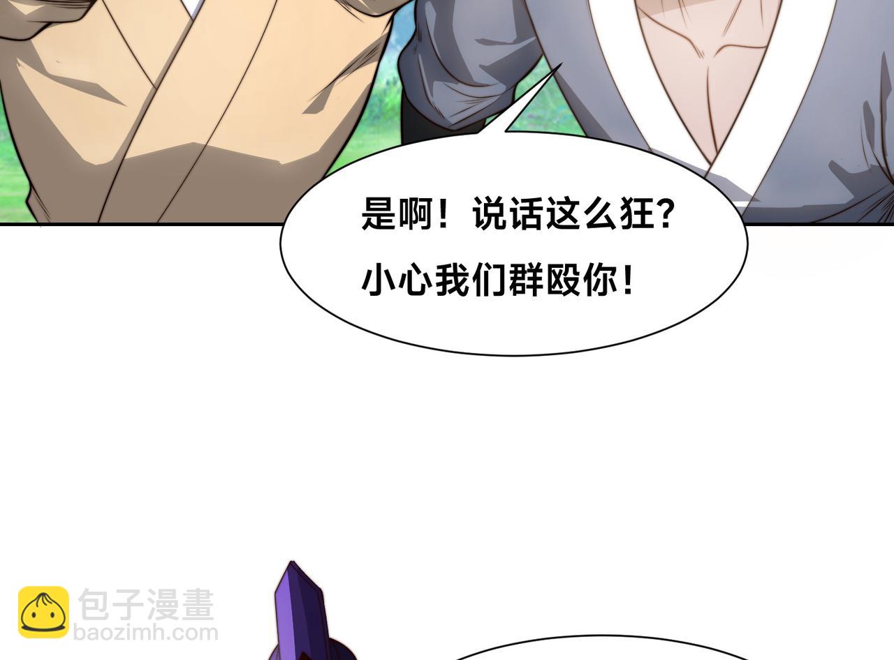 140、六阶魔兽(1/3)-第140话
