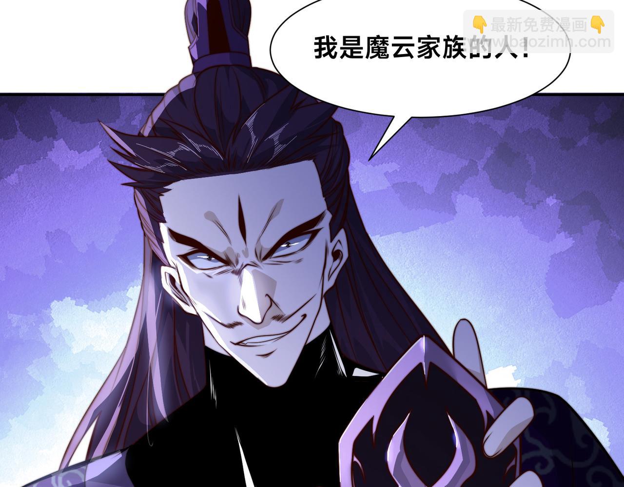 140、六阶魔兽(1/3)-第140话