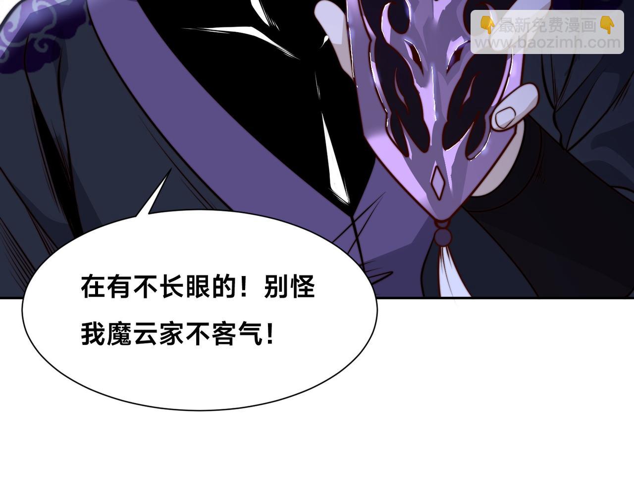 140、六阶魔兽(1/3)-第140话