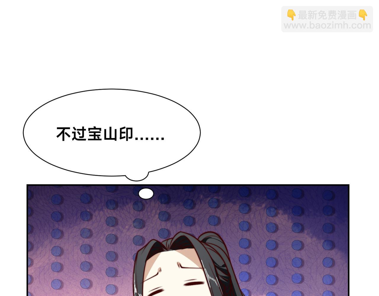 140、六阶魔兽(1/3)-第140话