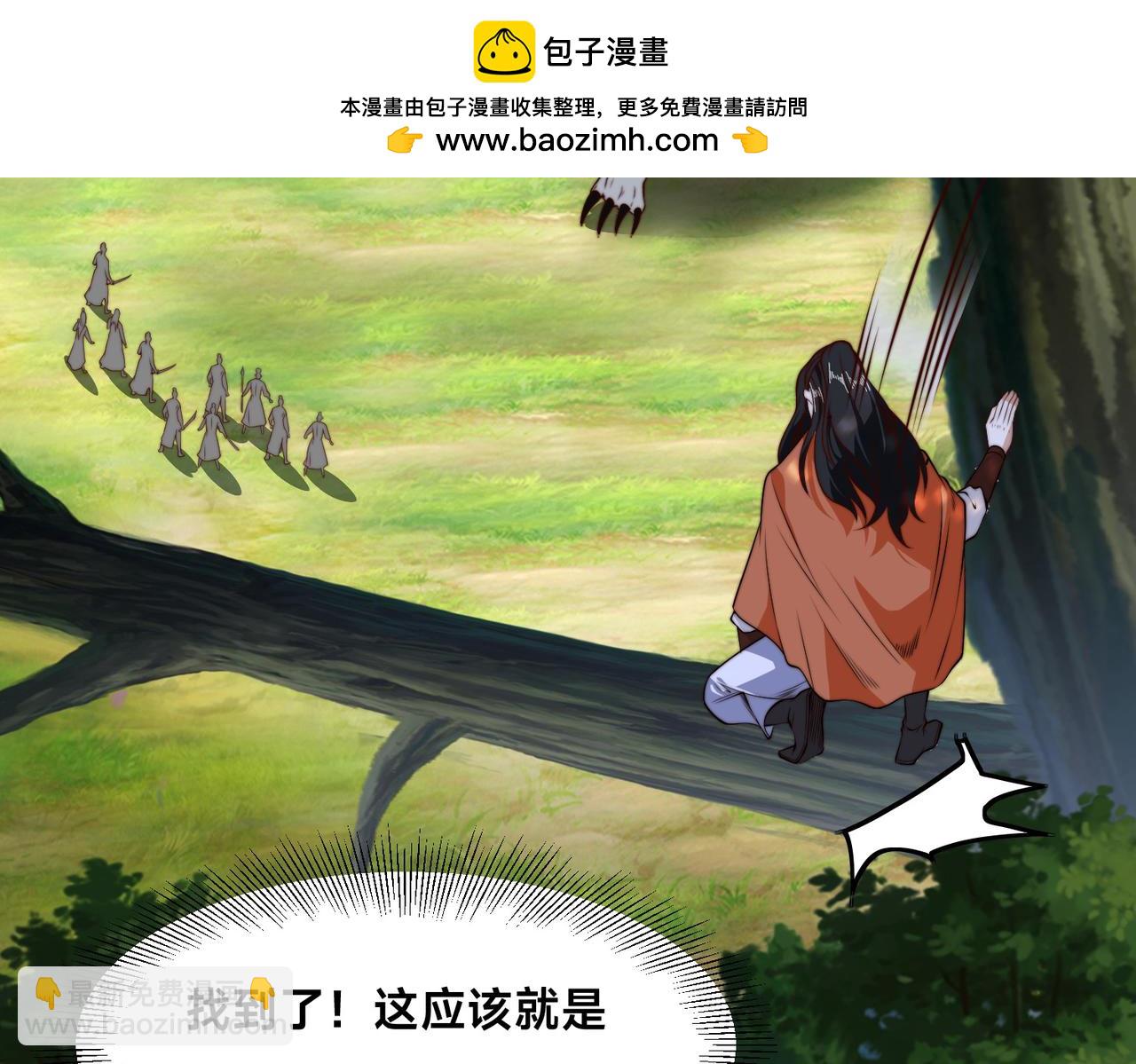 140、六阶魔兽(1/3)-第140话
