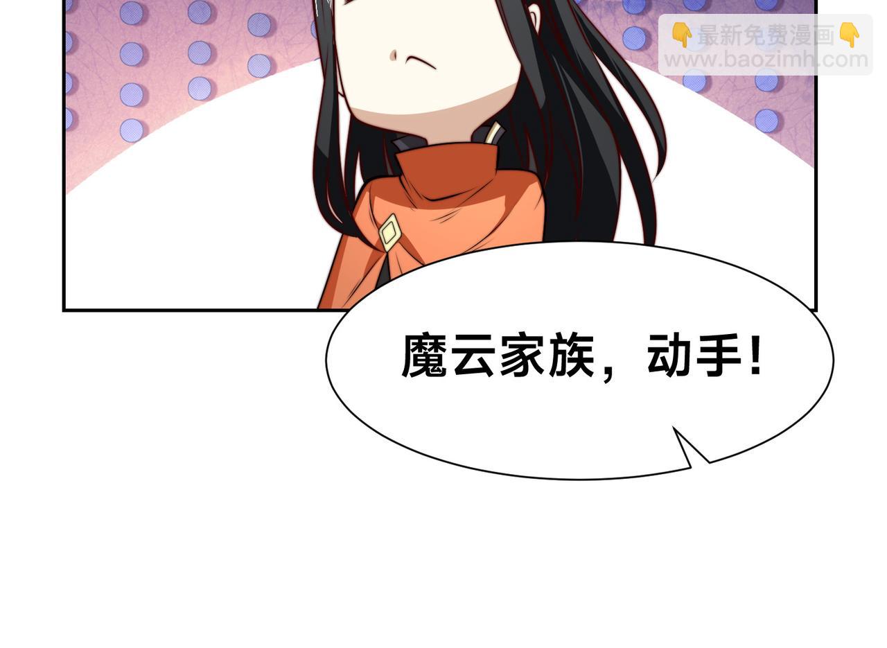 140、六阶魔兽(1/3)-第140话