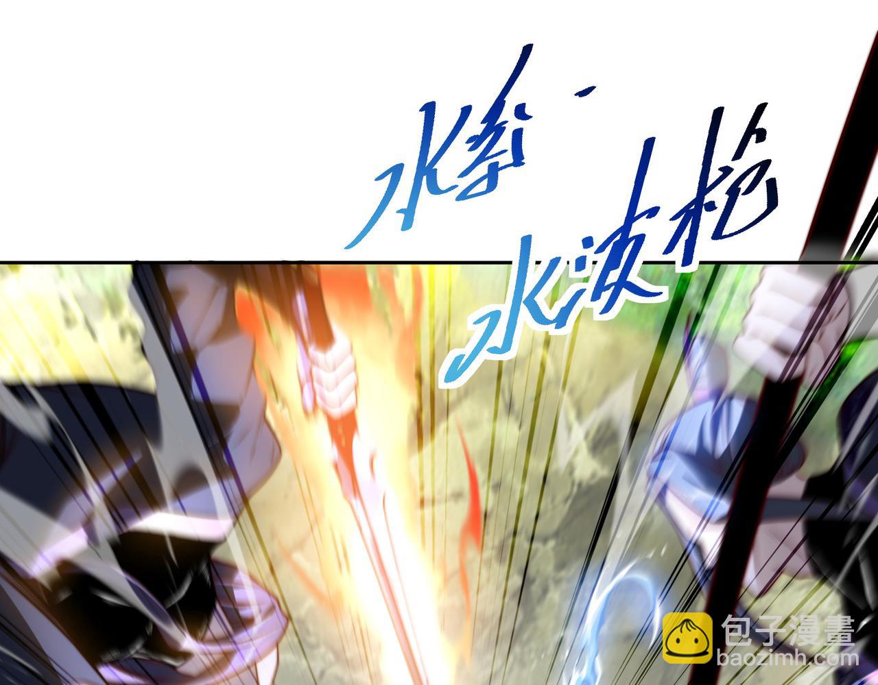 140、六阶魔兽(1/3)-第140话