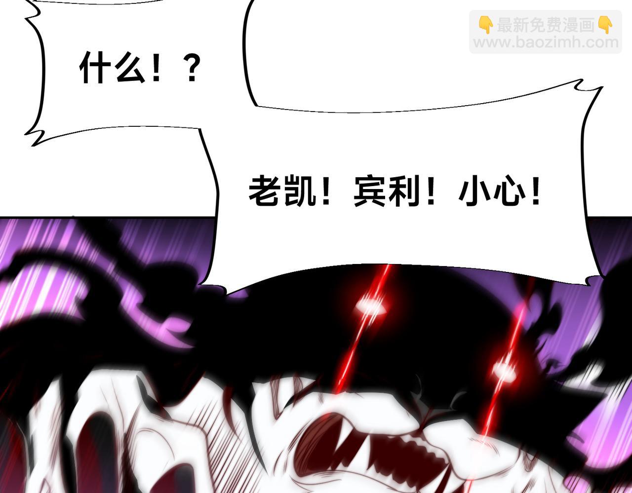 140、六阶魔兽(1/3)-第140话