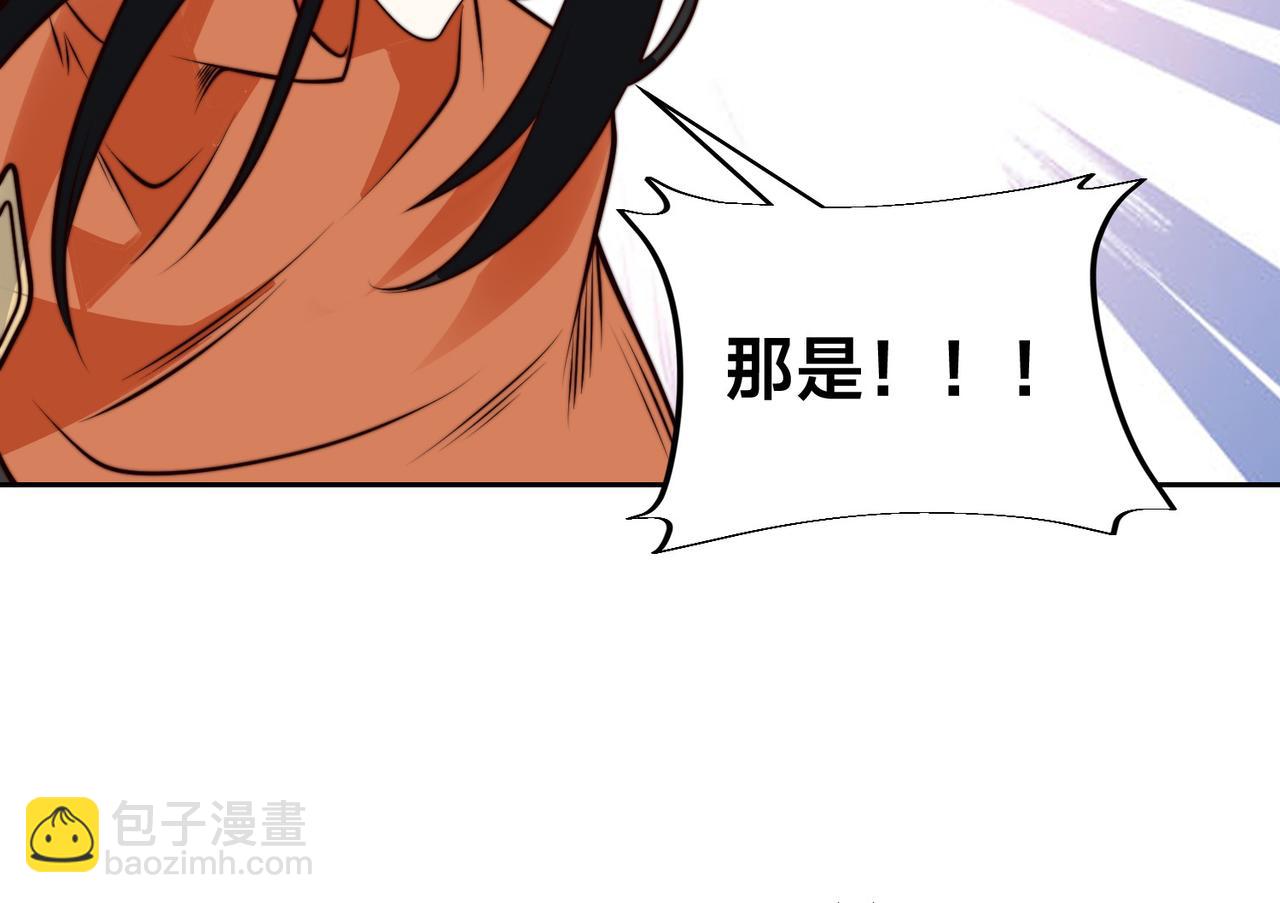 140、六阶魔兽(1/3)-第140话