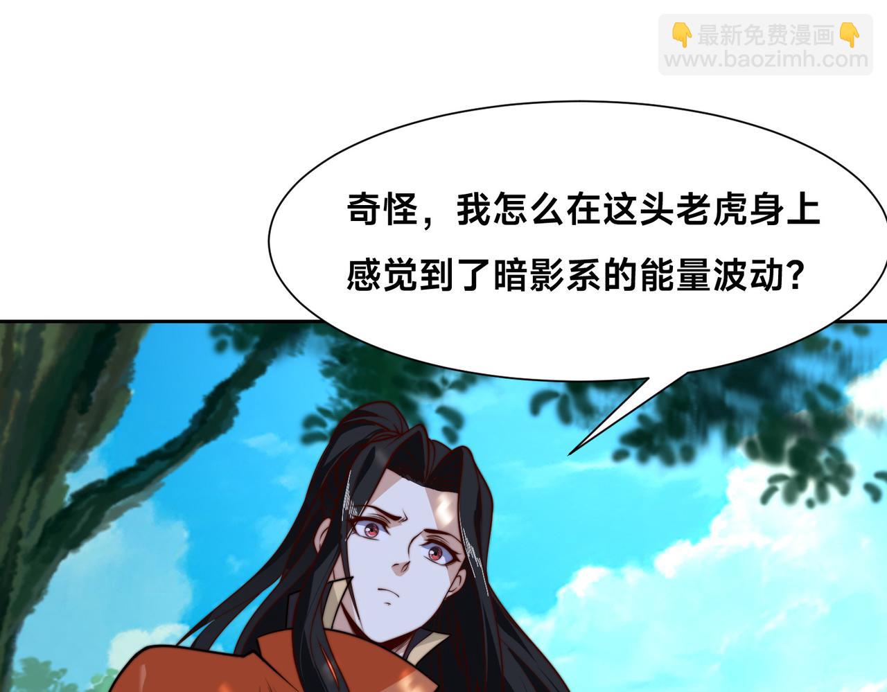 140、六阶魔兽(1/3)-第140话