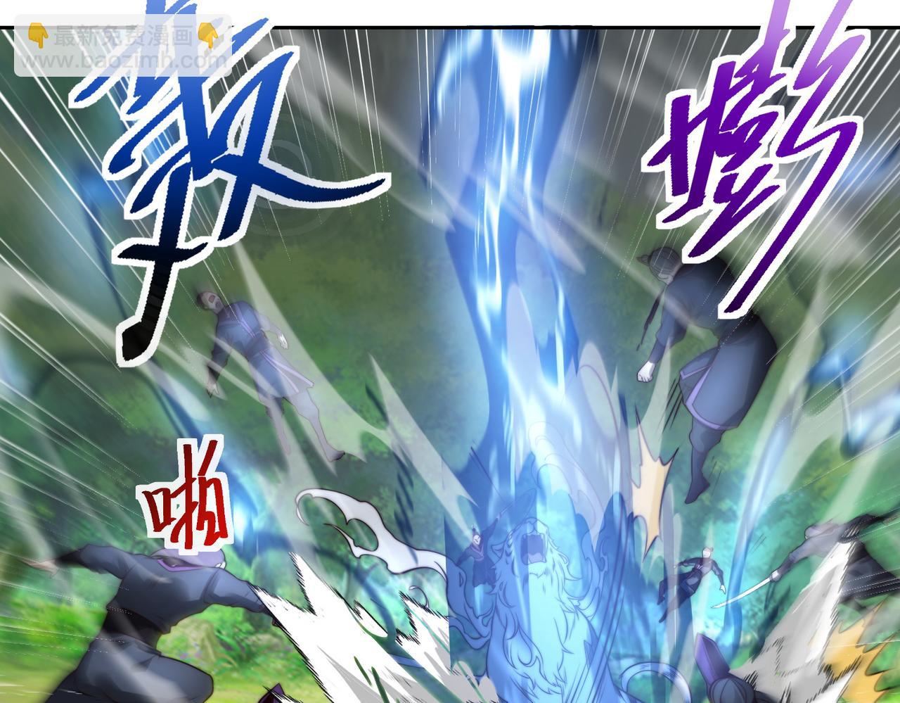 140、六阶魔兽(1/3)-第140话