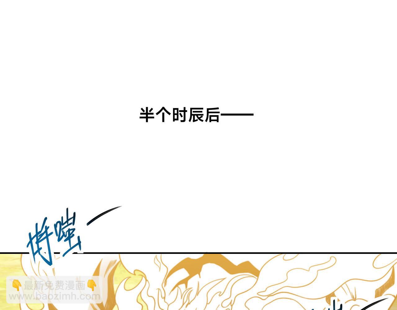 140、六阶魔兽(1/3)-第140话