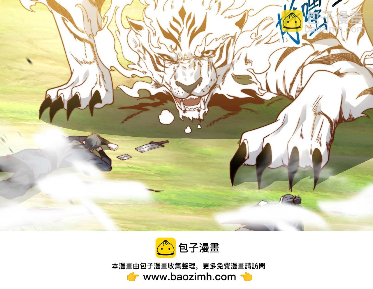140、六阶魔兽(1/3)-第140话