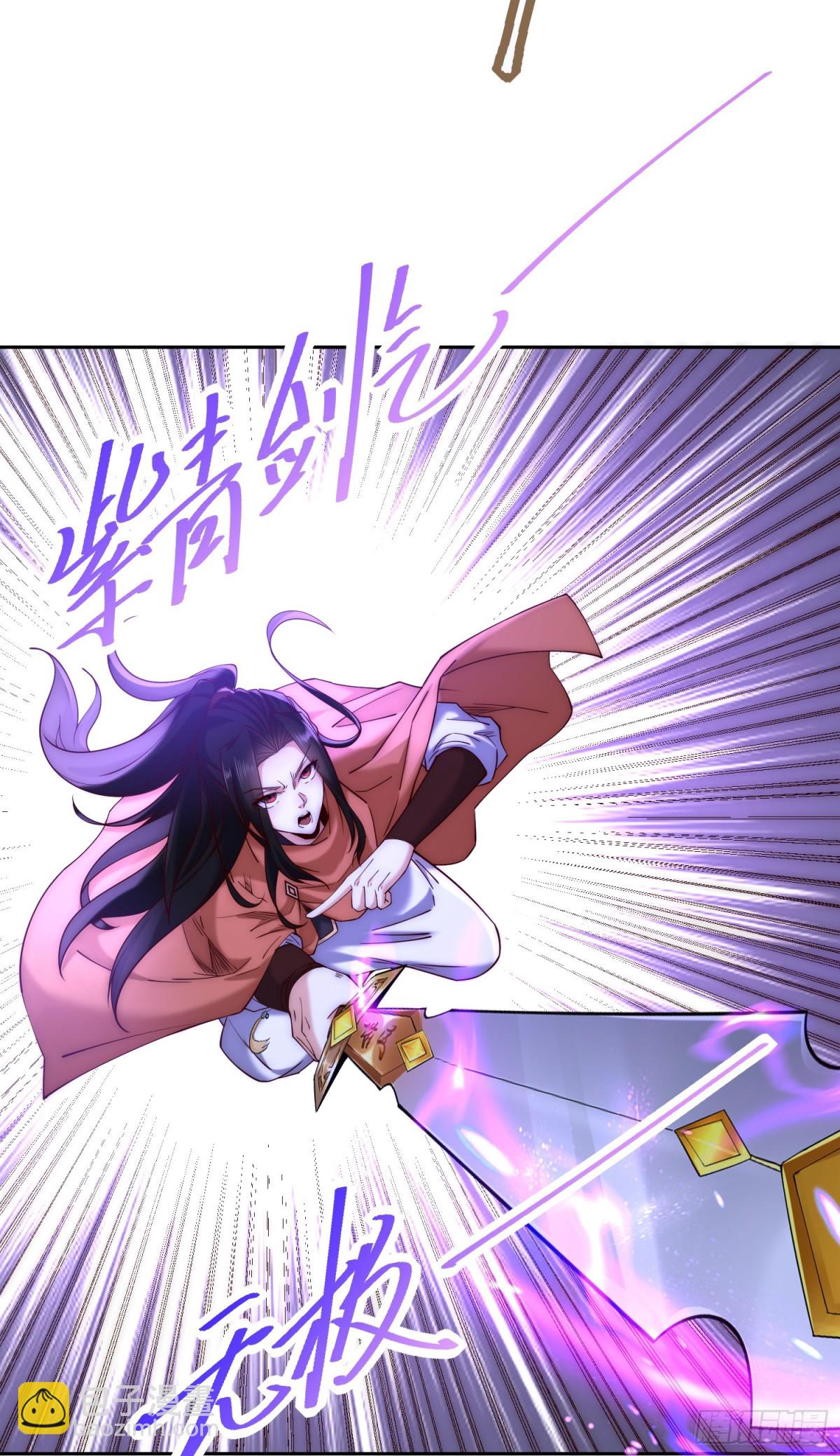 142、重伤天空圣师-第142话