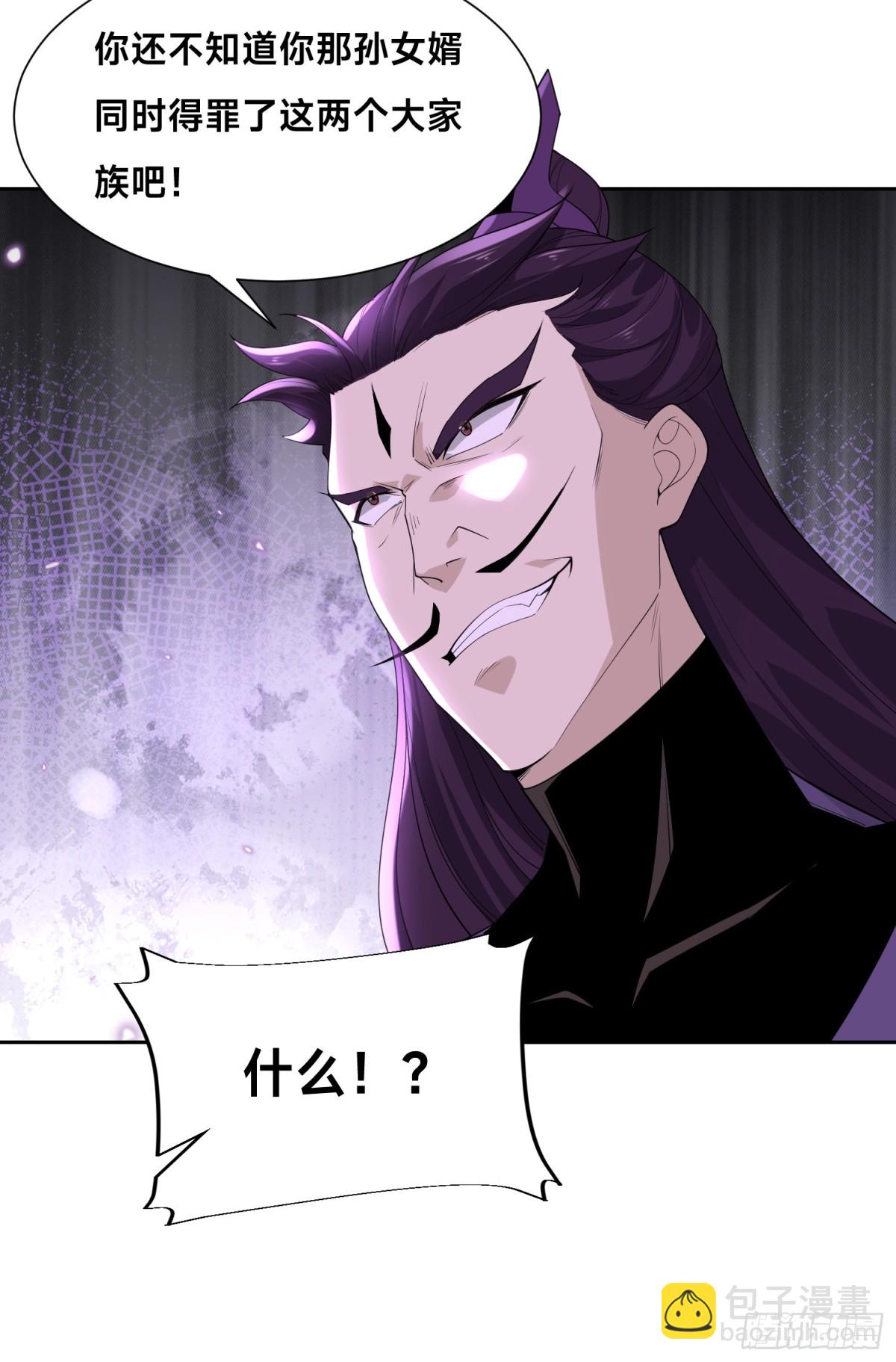 144、袭杀！-第144话