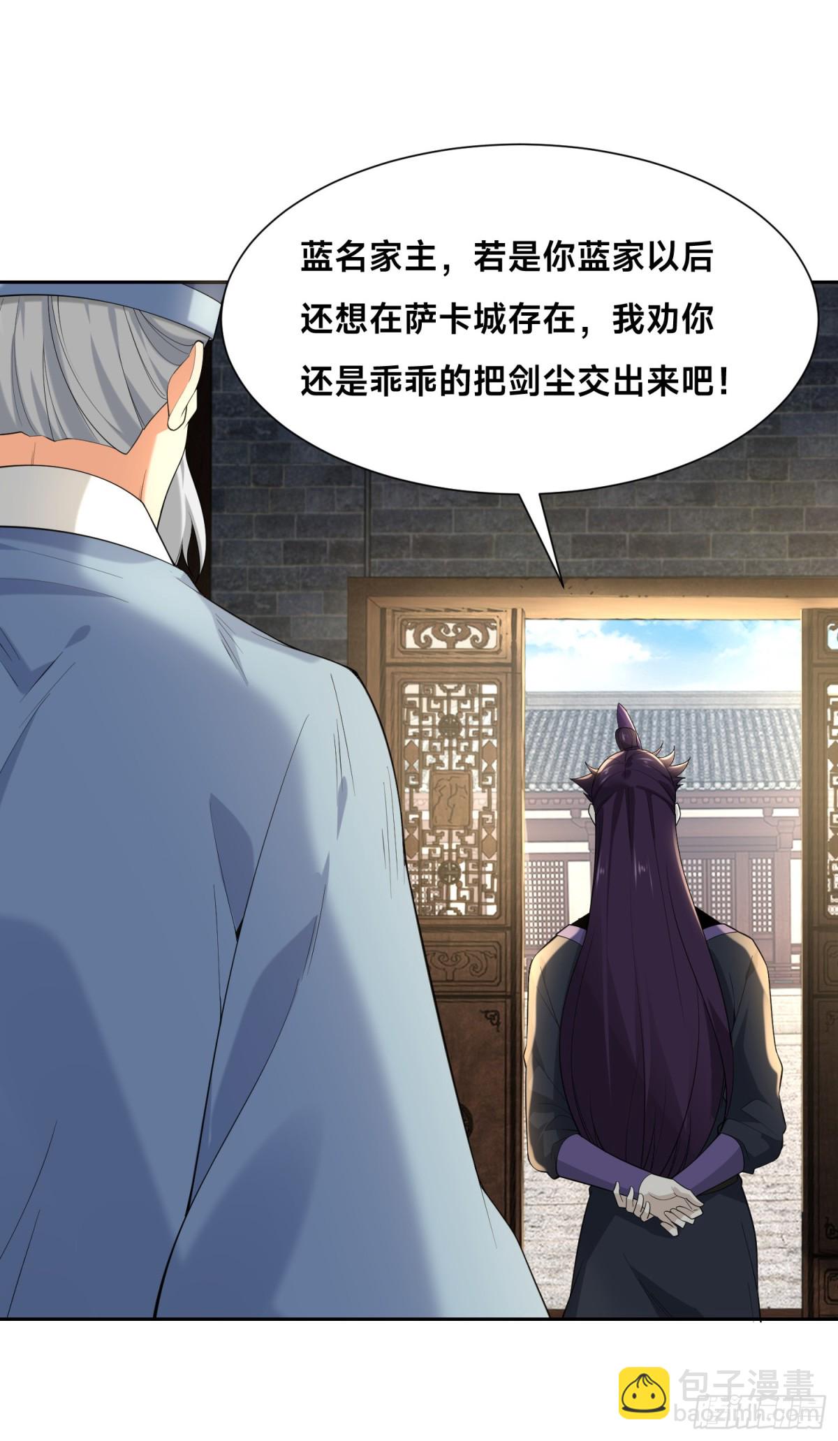 144、袭杀！-第144话