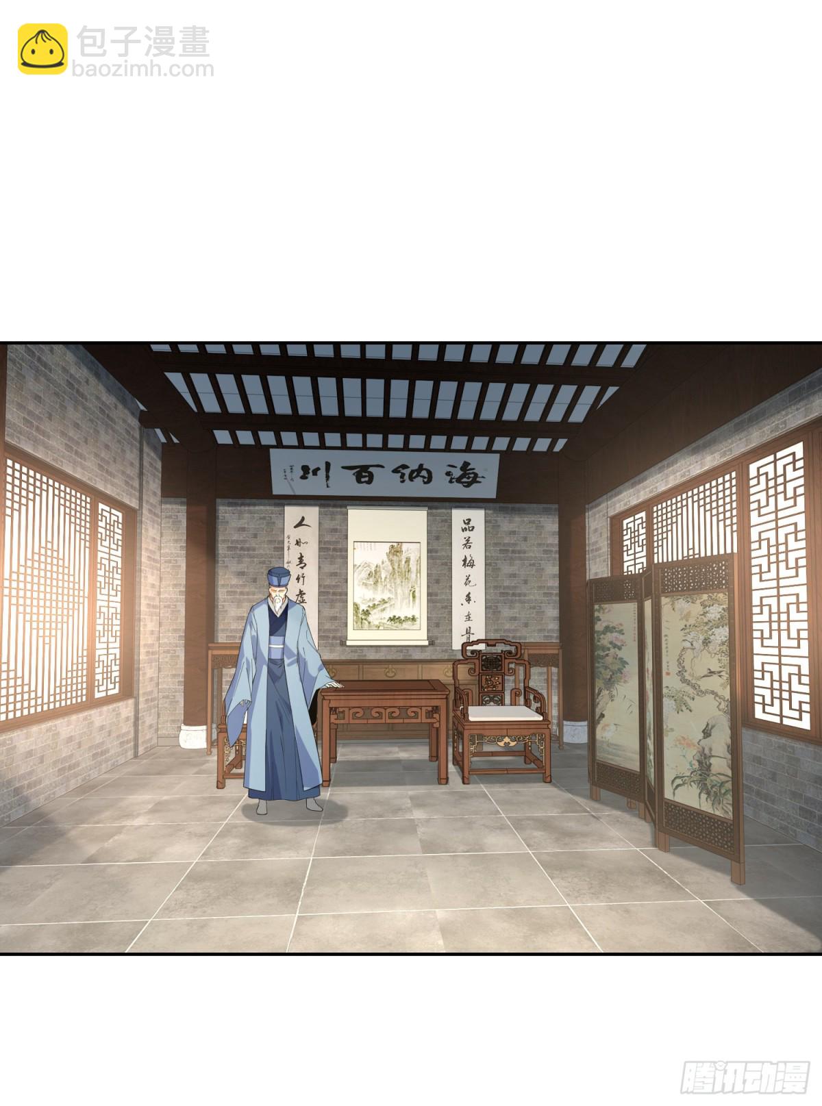 144、袭杀！-第144话