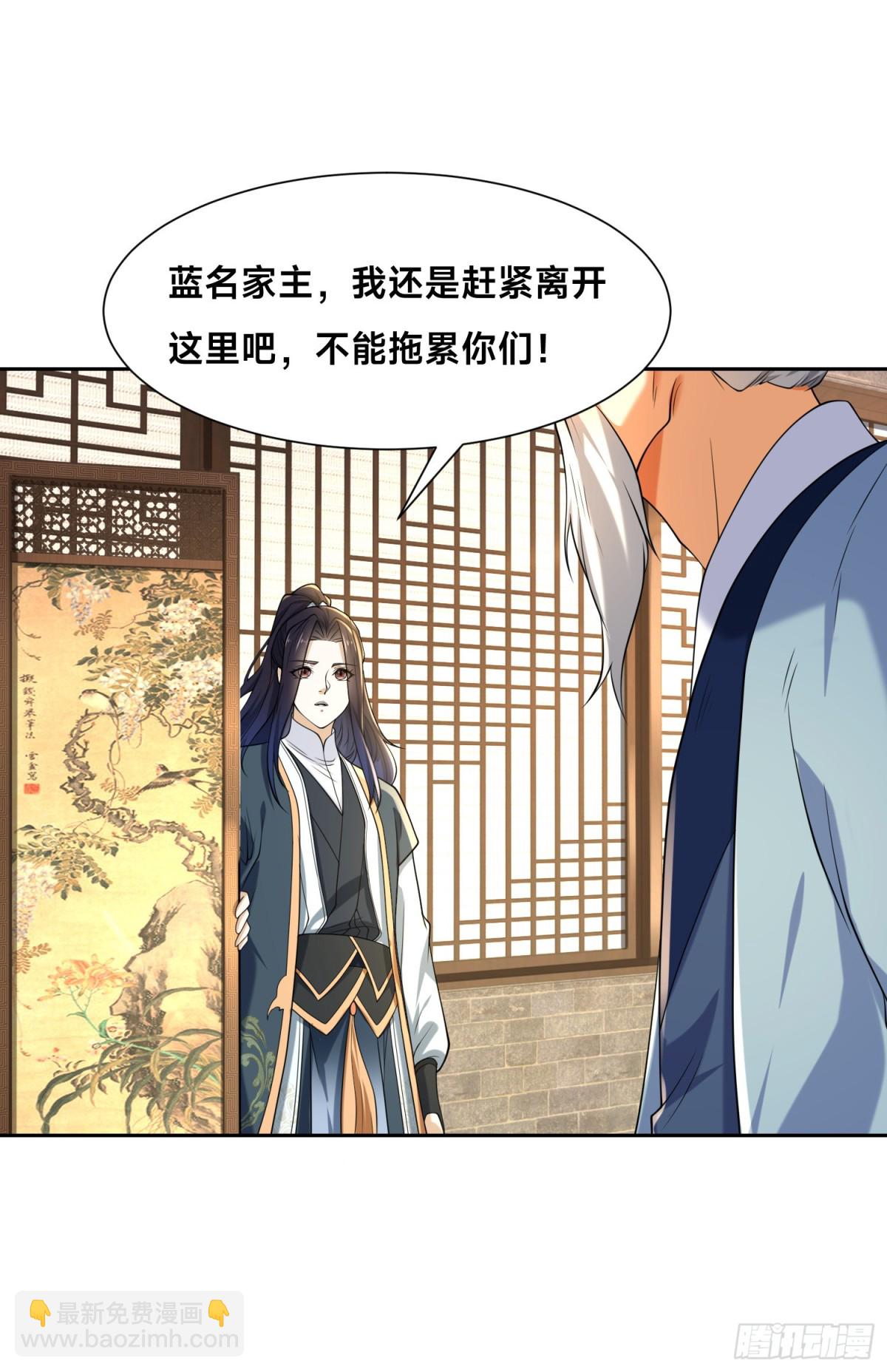 144、袭杀！-第144话