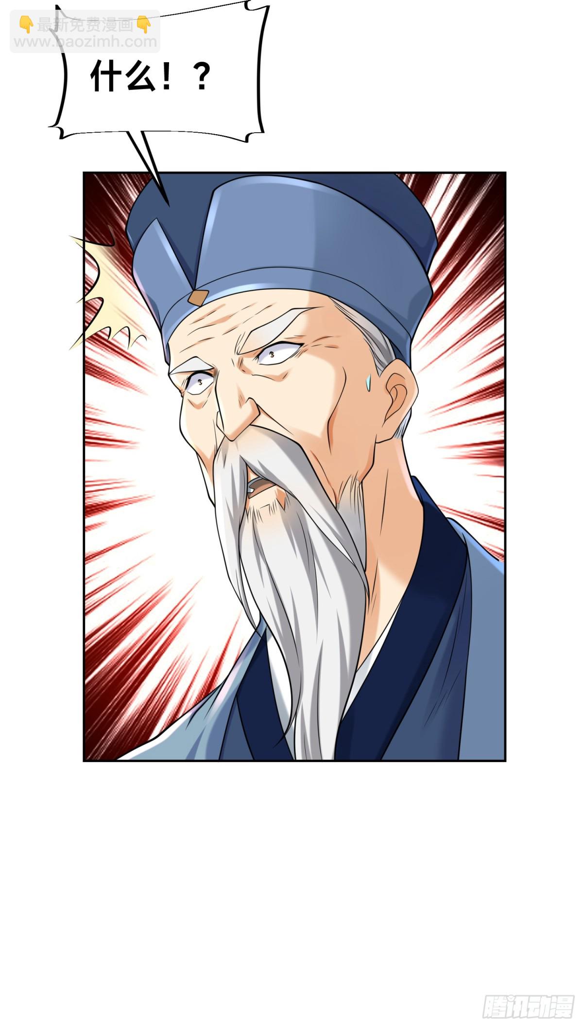 144、袭杀！-第144话