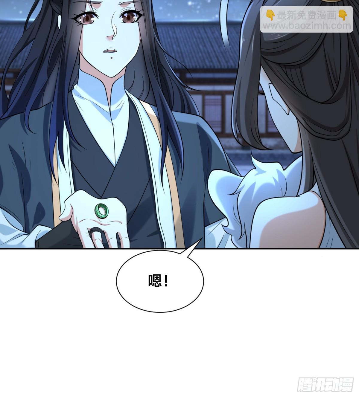 144、袭杀！-第144话