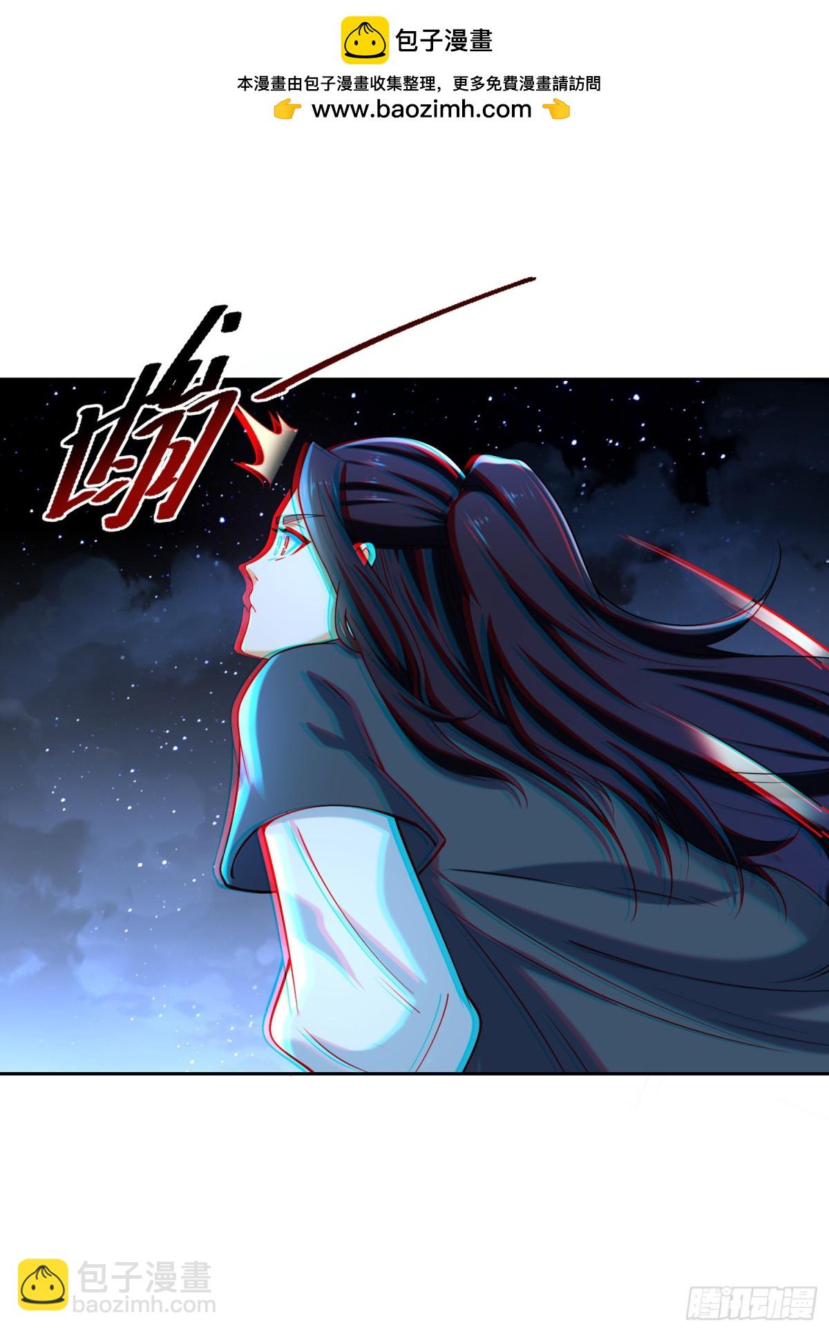 144、袭杀！-第144话