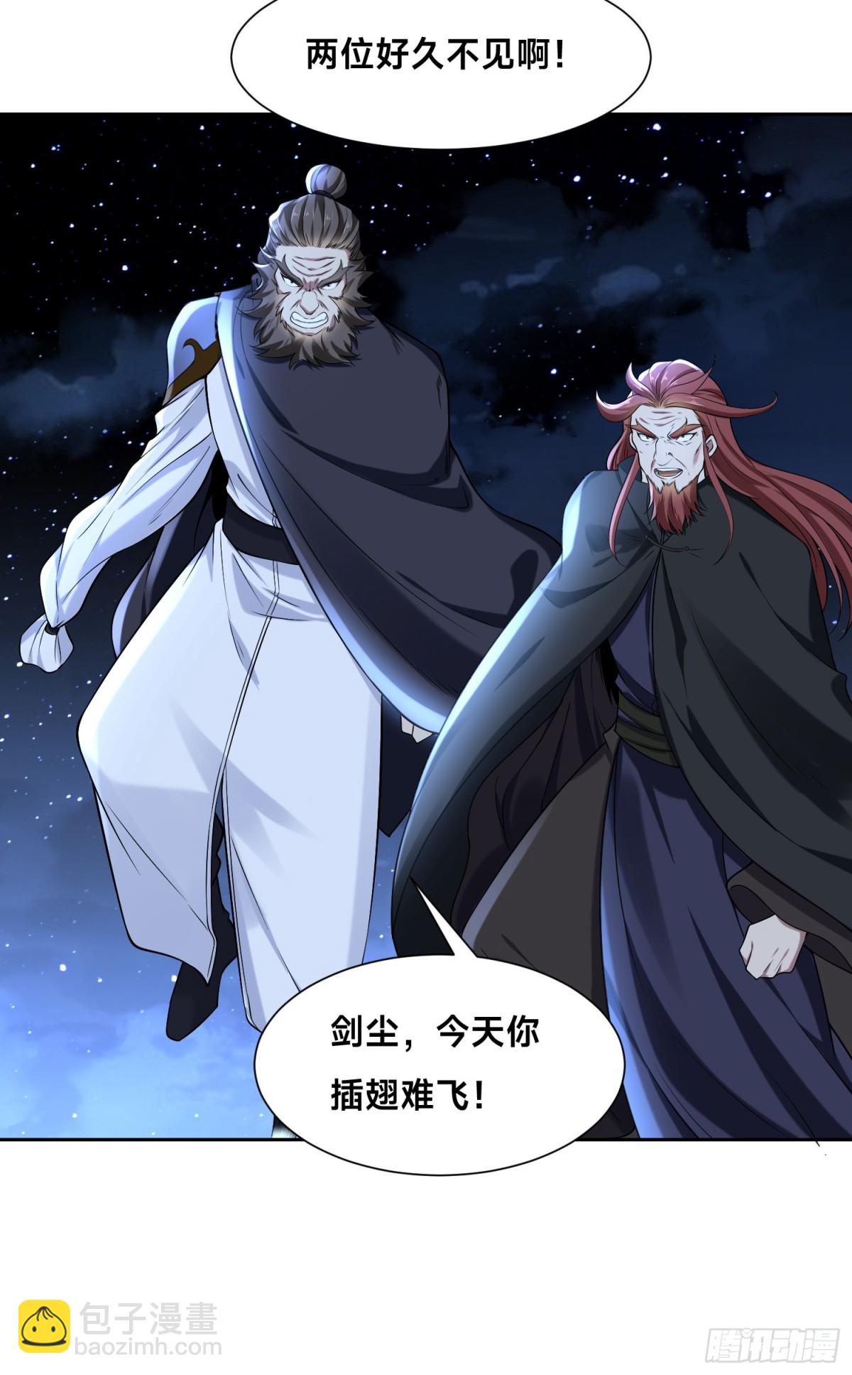 144、袭杀！-第144话