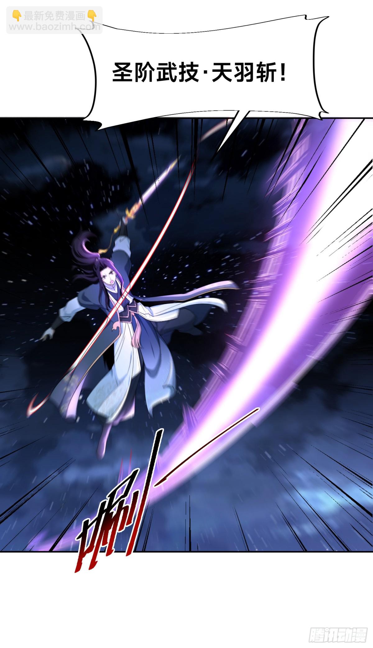 144、袭杀！-第144话