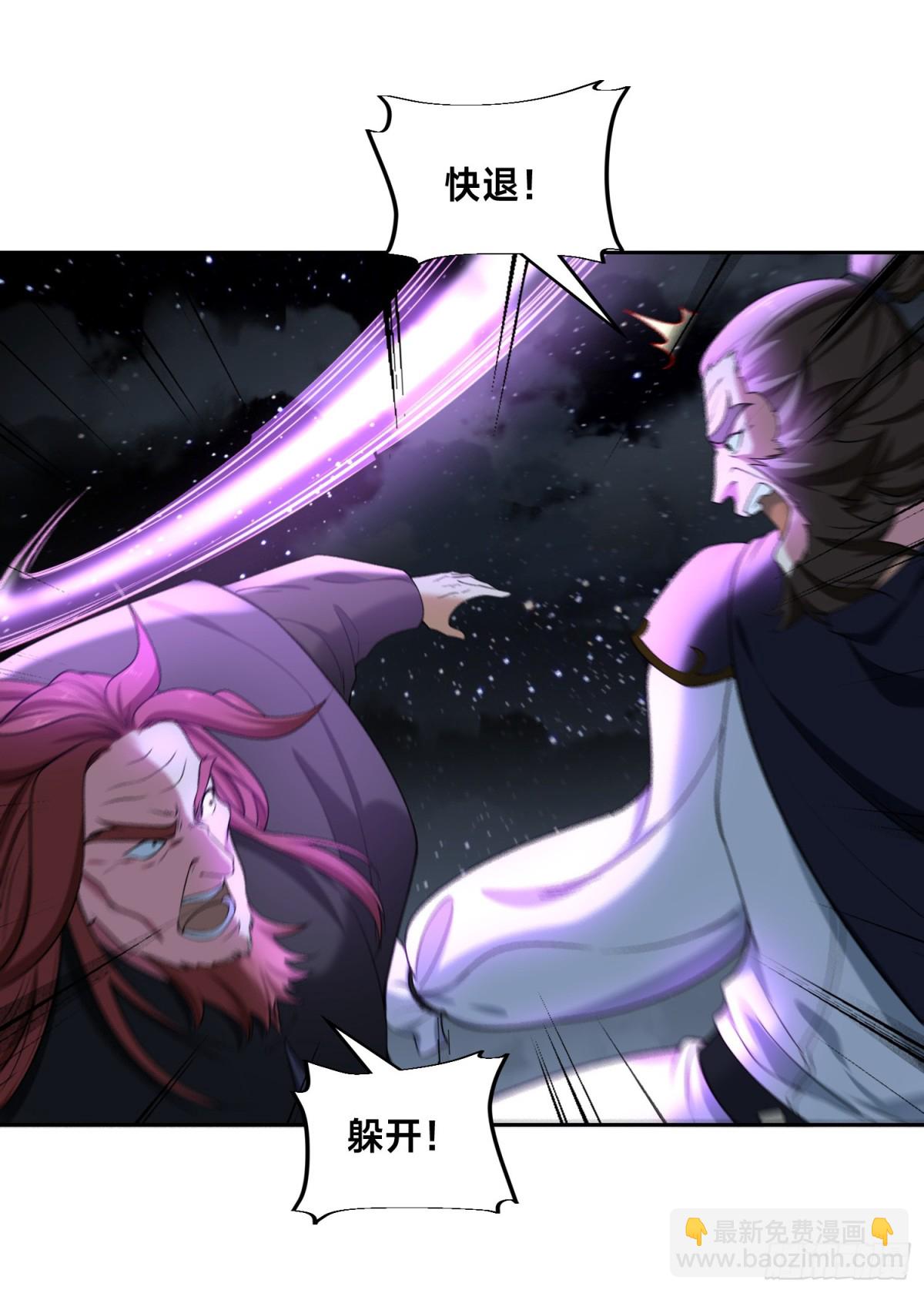 144、袭杀！-第144话