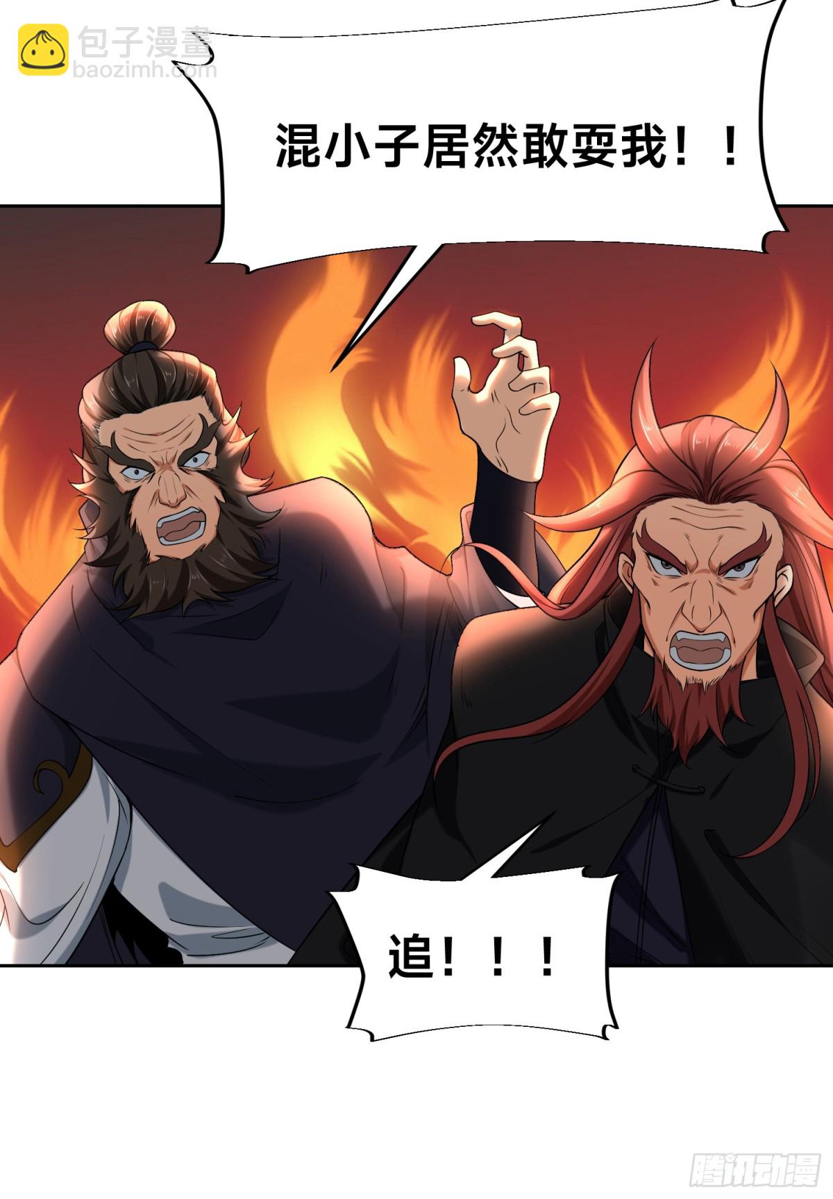 144、袭杀！-第144话