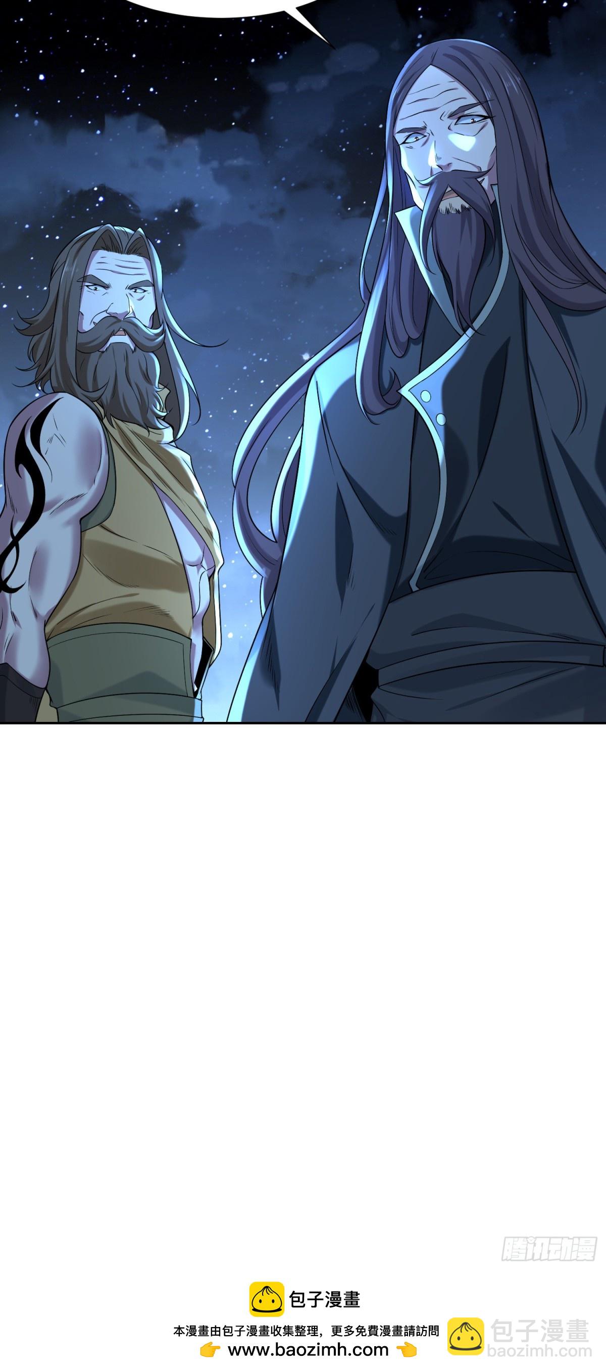 144、袭杀！-第144话