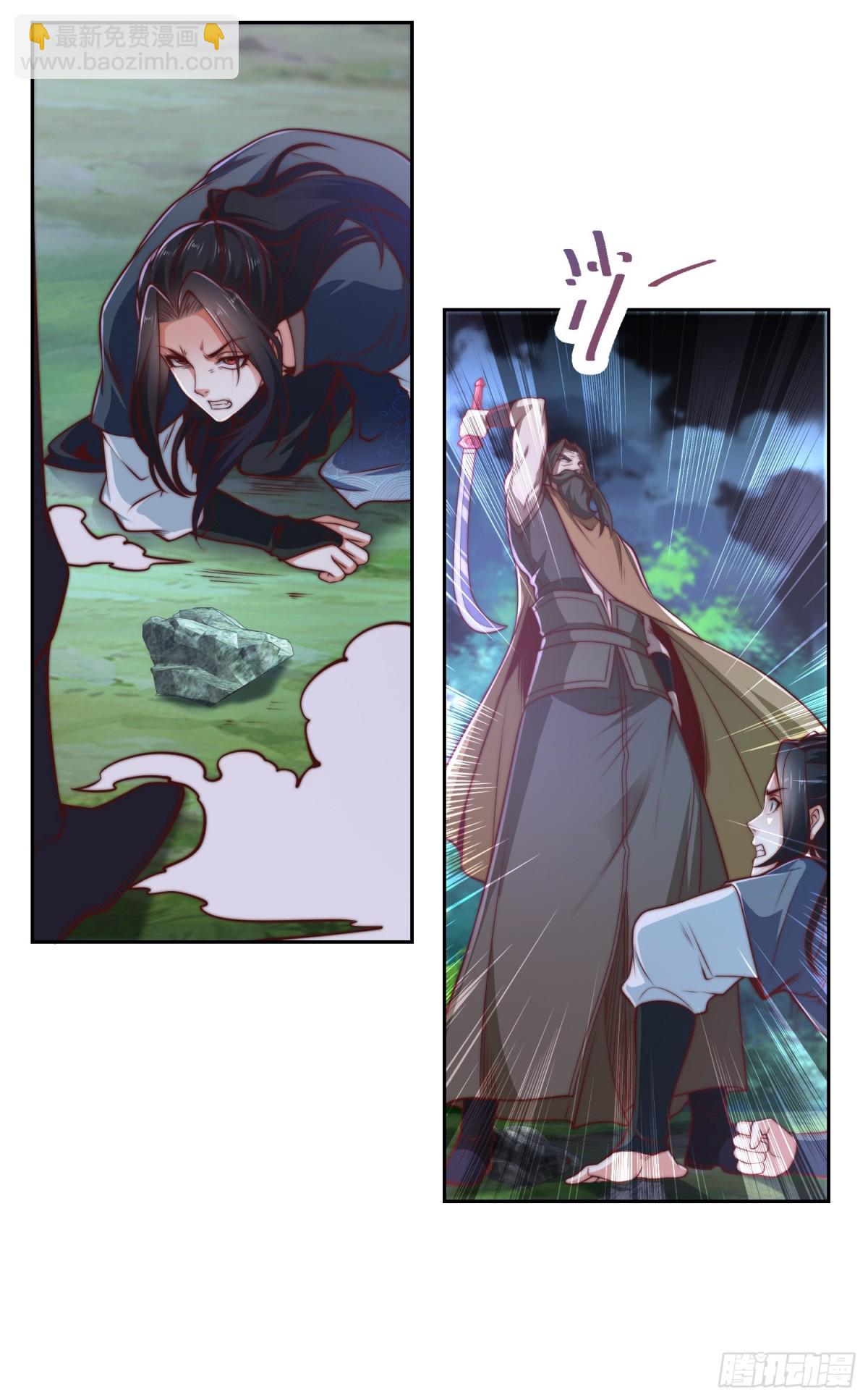 146、圣阶战技！-第146话