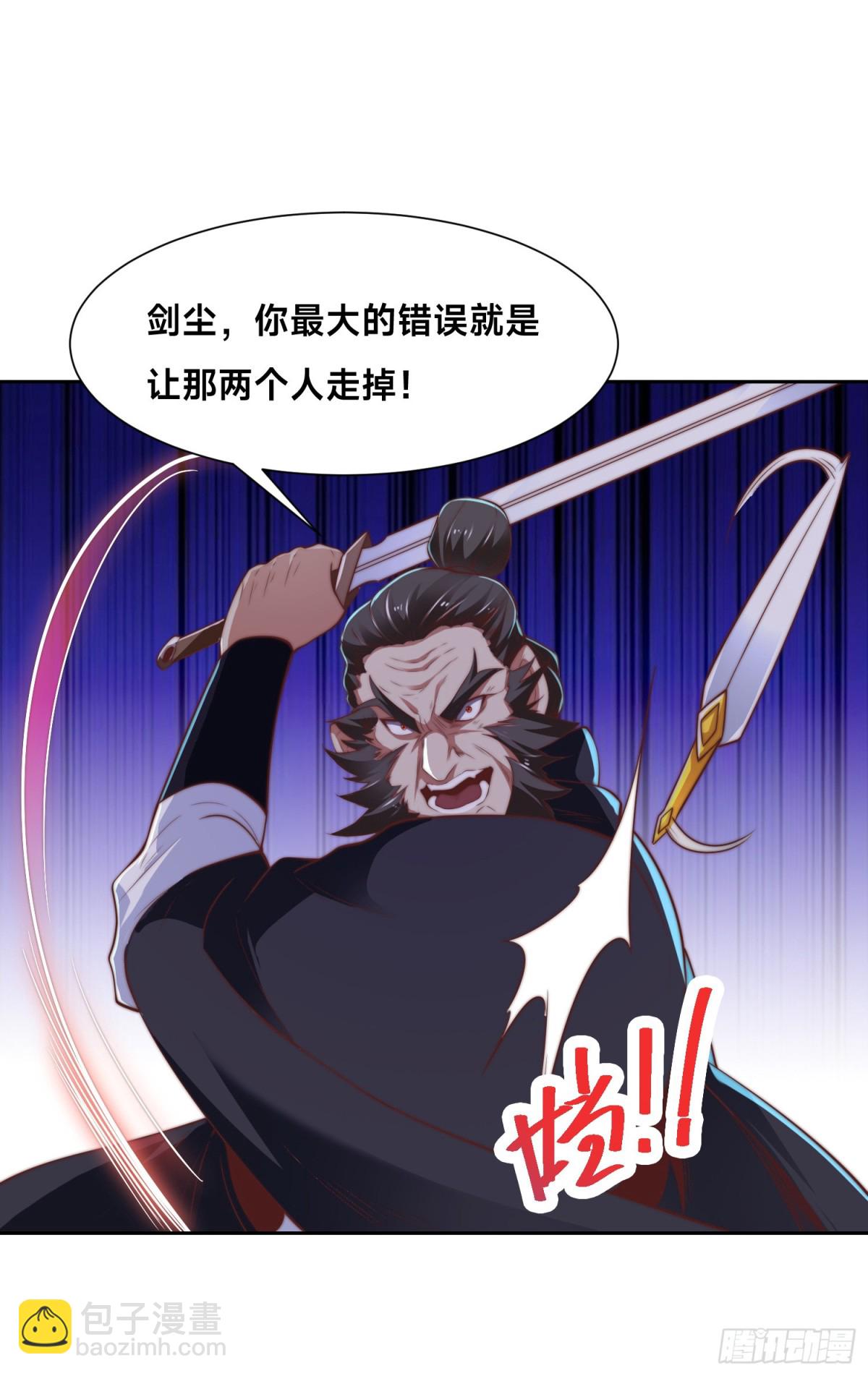 146、圣阶战技！-第146话
