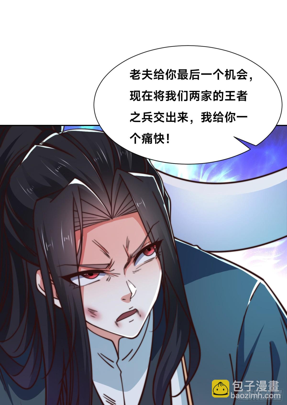 146、圣阶战技！-第146话