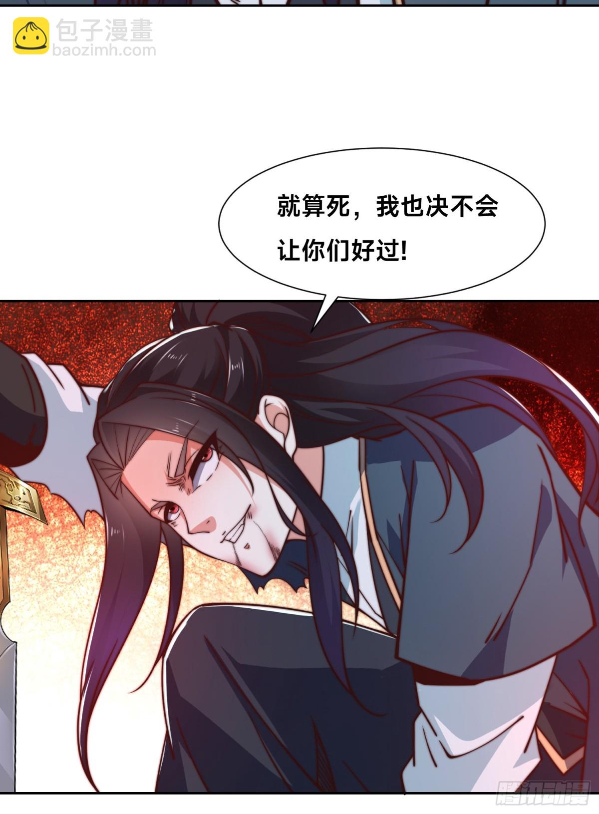 146、圣阶战技！-第146话