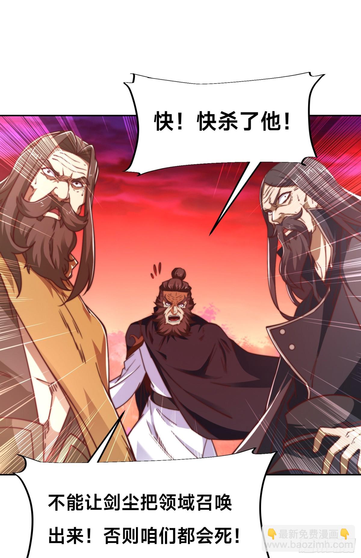 146、圣阶战技！-第146话