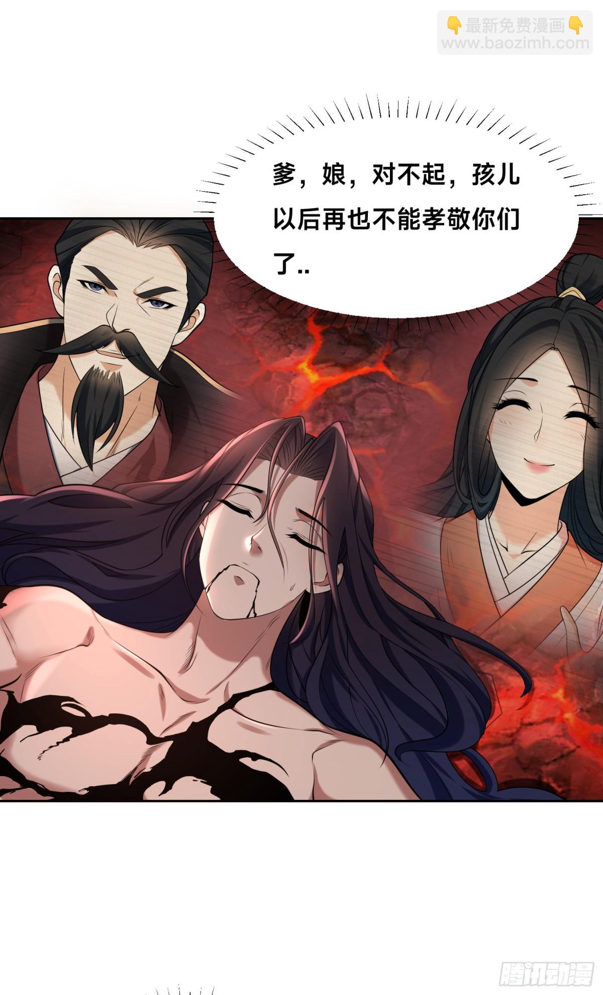 148、神秘的村子-第148话