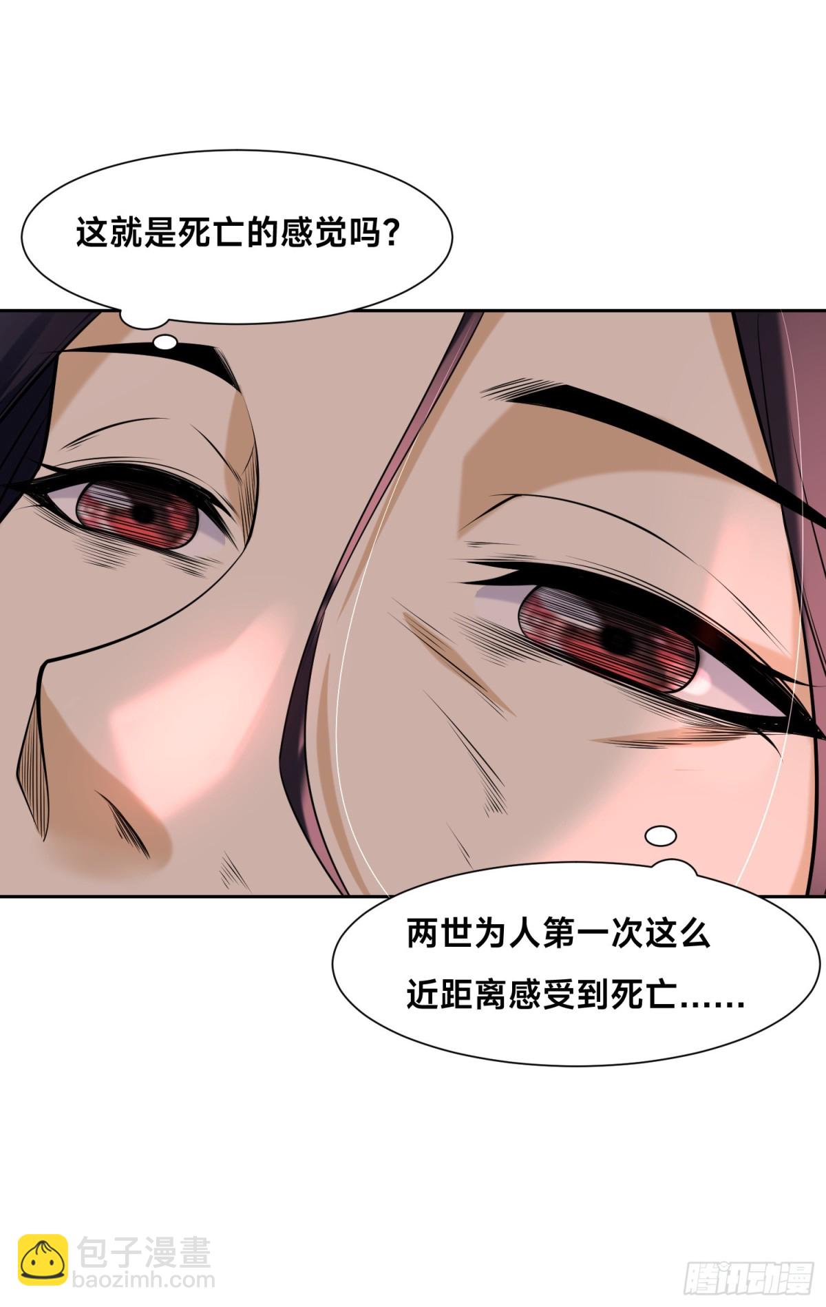 148、神秘的村子-第148话