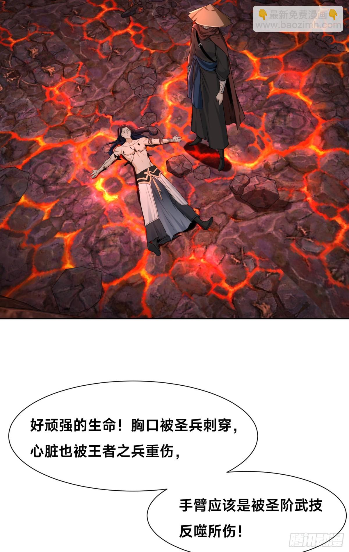 148、神秘的村子-第148话