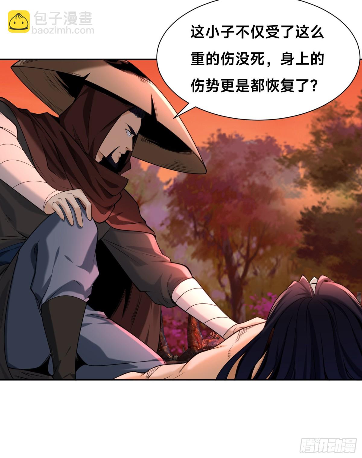 148、神秘的村子-第148话